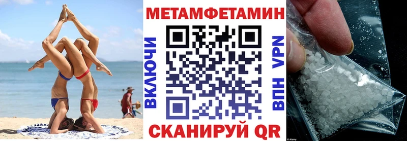 Amphetamine Розовый  даркнет клад  Верхний Уфалей 