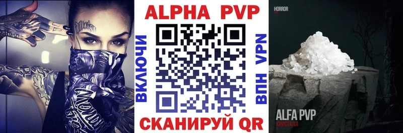A PVP крисы CK Верхний Уфалей