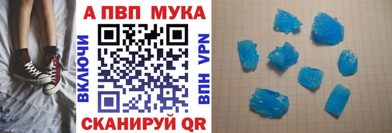 где продают   Верхний Уфалей  Alfa_PVP VHQ 