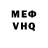 Кетамин VHQ DeDa Deaes
