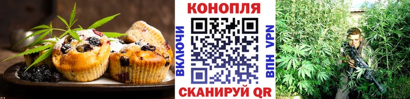 мега как войти Верхний Уфалей нарко площадка как зайти Canna-Cookies марихуана