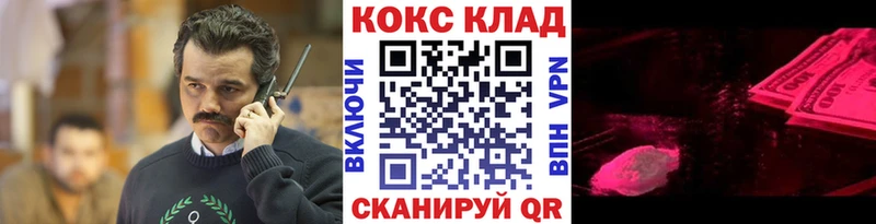 COCAIN Эквадор  дарнет шоп  мега зеркало  Верхний Уфалей 