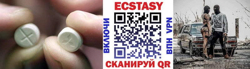 как найти закладки  Верхний Уфалей  Ecstasy 280 MDMA 