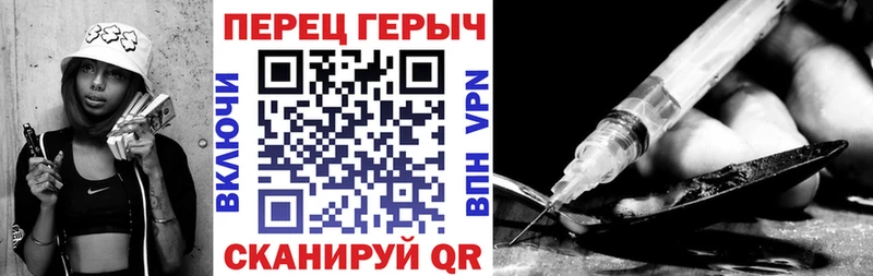 Героин афганец  Верхний Уфалей 