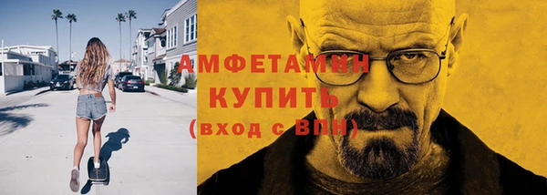 MESCALINE Бутурлиновка