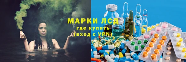 каннабис Бронницы