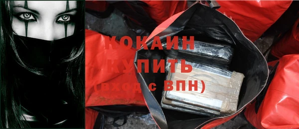 каннабис Бронницы