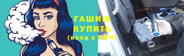 спайс Бородино