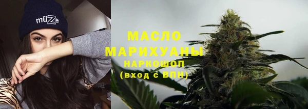 спайс Бородино