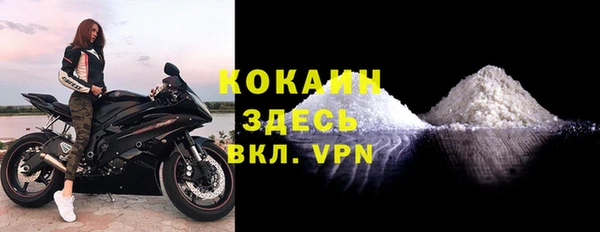 каннабис Бронницы