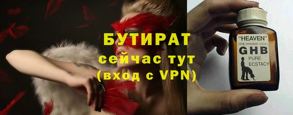 ALPHA-PVP Бугульма