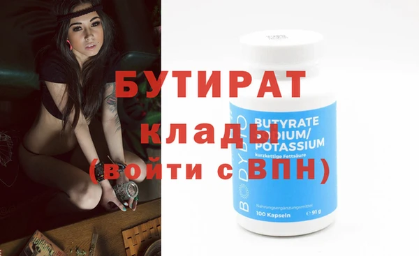 ALPHA-PVP Бугульма