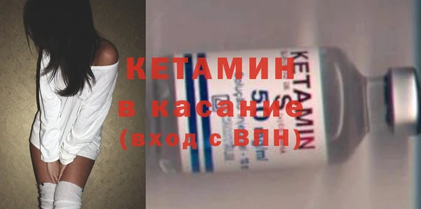 ALPHA-PVP Бугульма