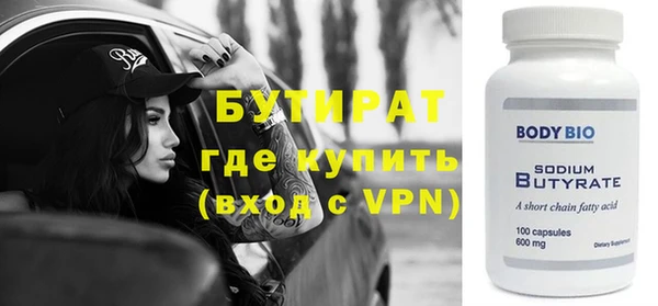 амфетамин Белоозёрский