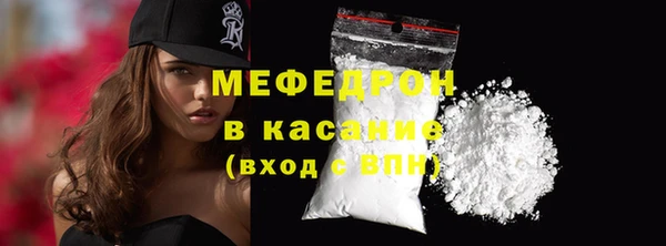 спайс Бородино