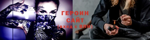 каннабис Бронницы