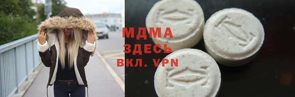 каннабис Бронницы