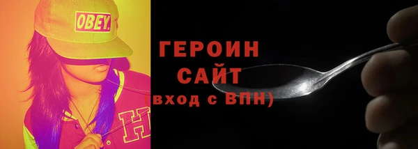 спайс Бородино
