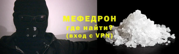 каннабис Бронницы