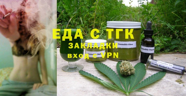 мефедрон мука Белокуриха