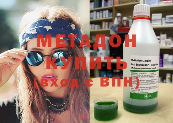 спайс Бородино