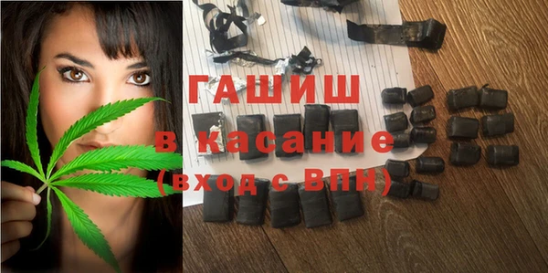 ALPHA-PVP Бугульма