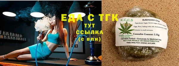 спайс Валуйки