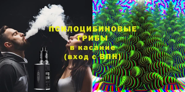 ALPHA-PVP Бугульма