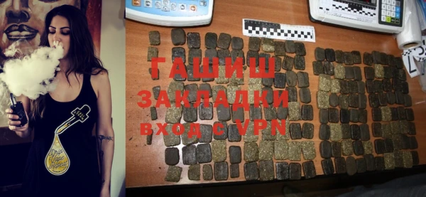 каннабис Бронницы