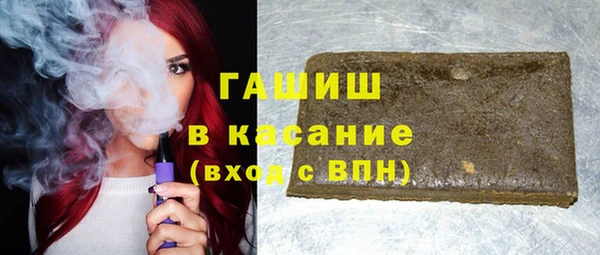 каннабис Бронницы