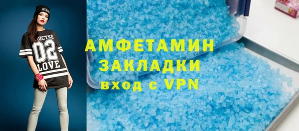 ALPHA-PVP Бугульма