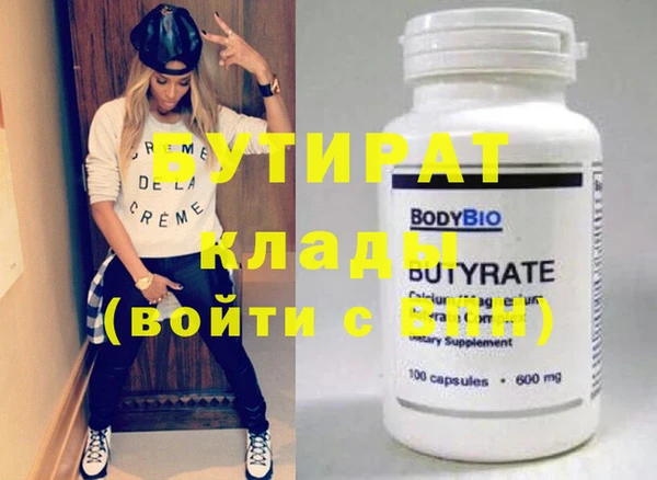 каннабис Бронницы