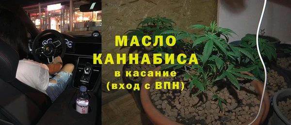 ALPHA-PVP Бугульма