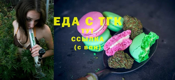 каннабис Бронницы