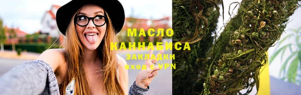 спайс Бородино
