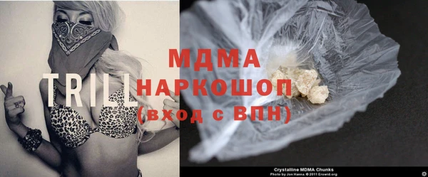 каннабис Бронницы