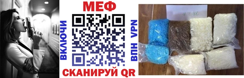 МЕФ  Верхний Уфалей