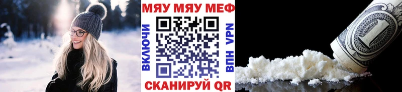 Меф мука  маркетплейс наркотические препараты  Верхний Уфалей 