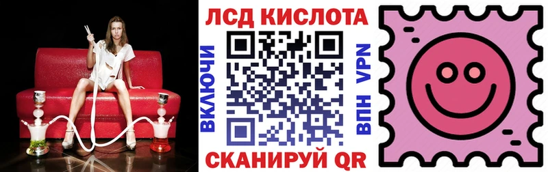 Марки 25I-NBOMe 1,8мг  МЕГА как войти  Верхний Уфалей 
