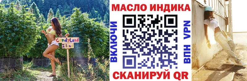 ТГК Wax  Верхний Уфалей 