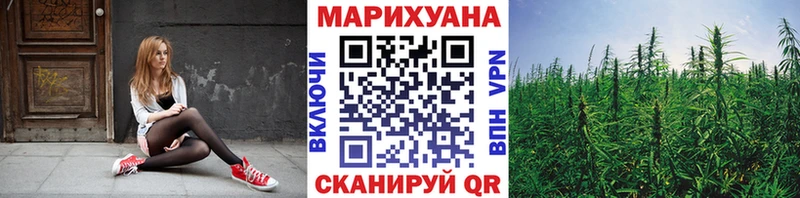 ОМГ ОМГ как зайти  Верхний Уфалей  сайты даркнета телеграм  МАРИХУАНА SATIVA & INDICA 